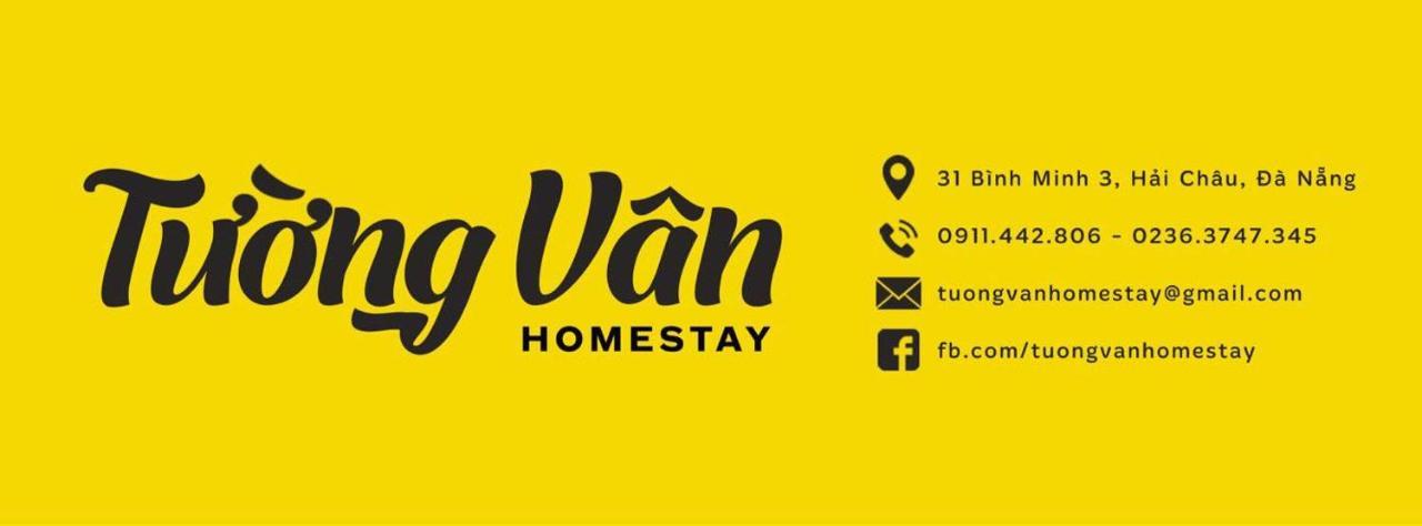 Tuong Van Homestay 岘港 外观 照片